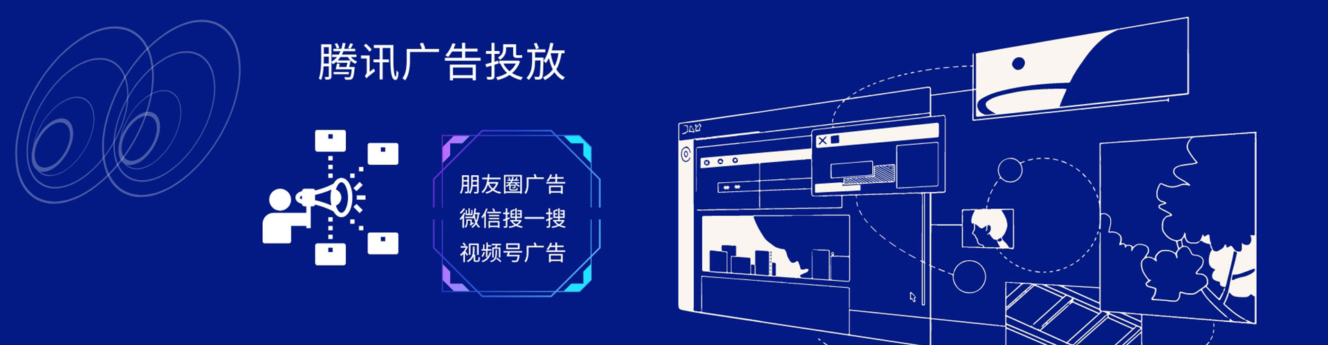 金堂sem主管