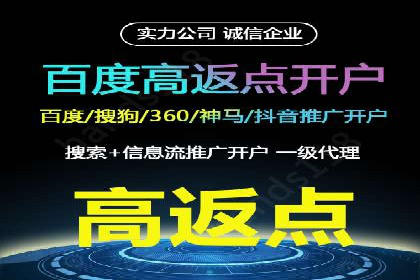 SEM托管代运营助力企业实现业绩翻倍